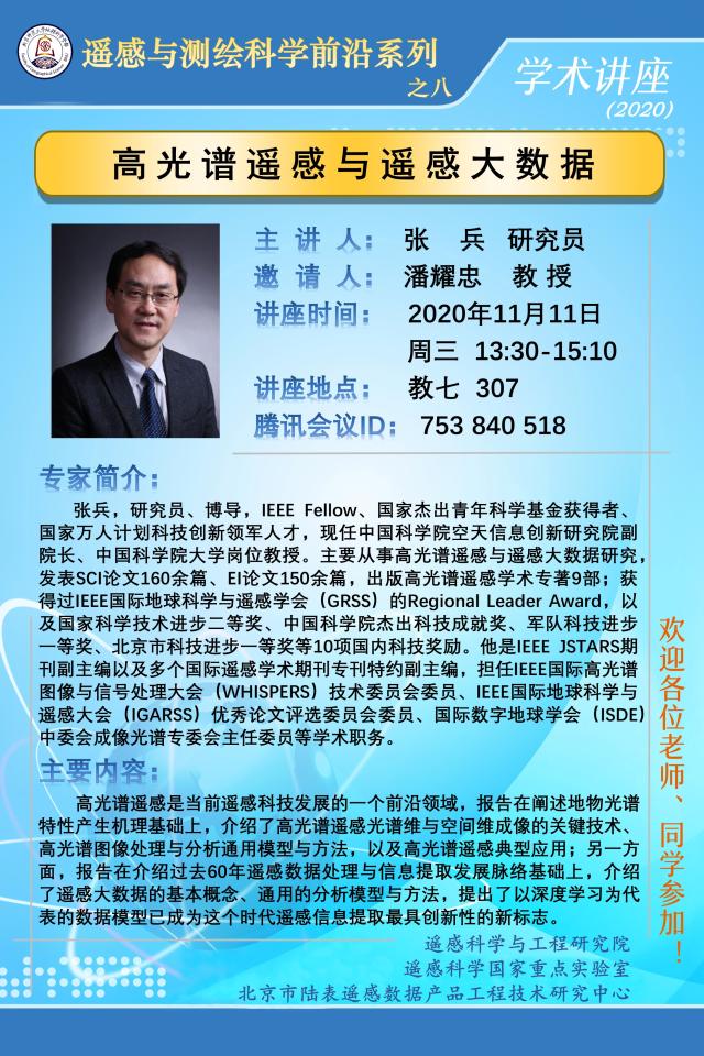 BWIN亚洲