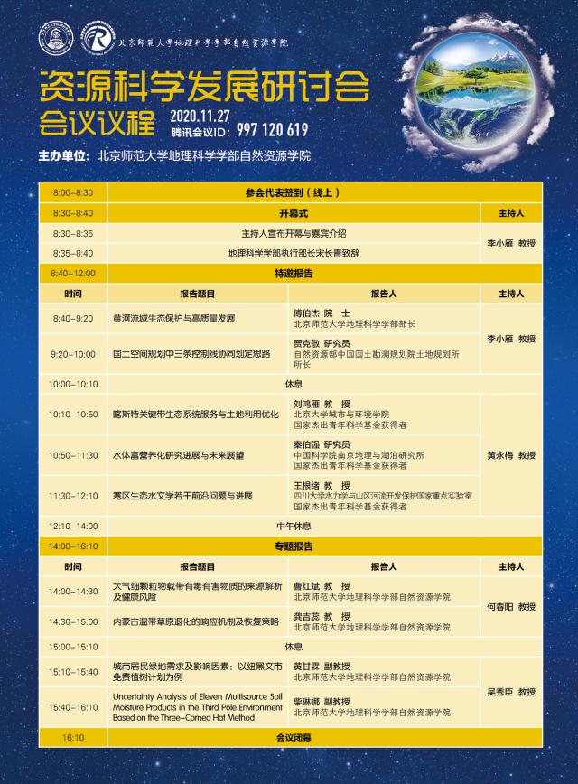 BWIN亚洲