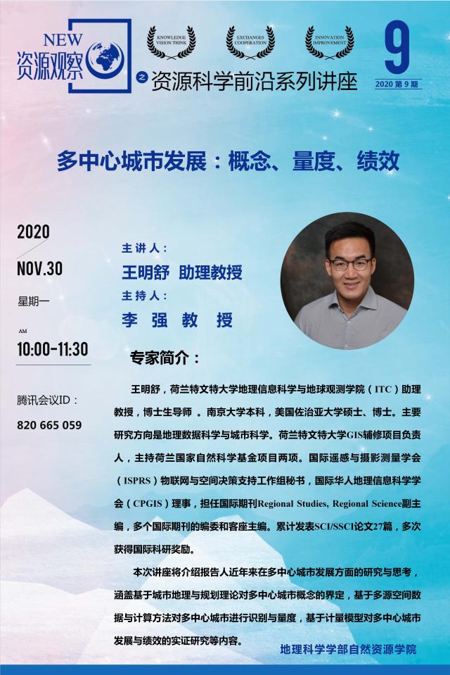 BWIN亚洲