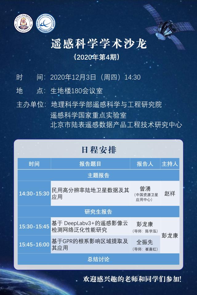 BWIN亚洲