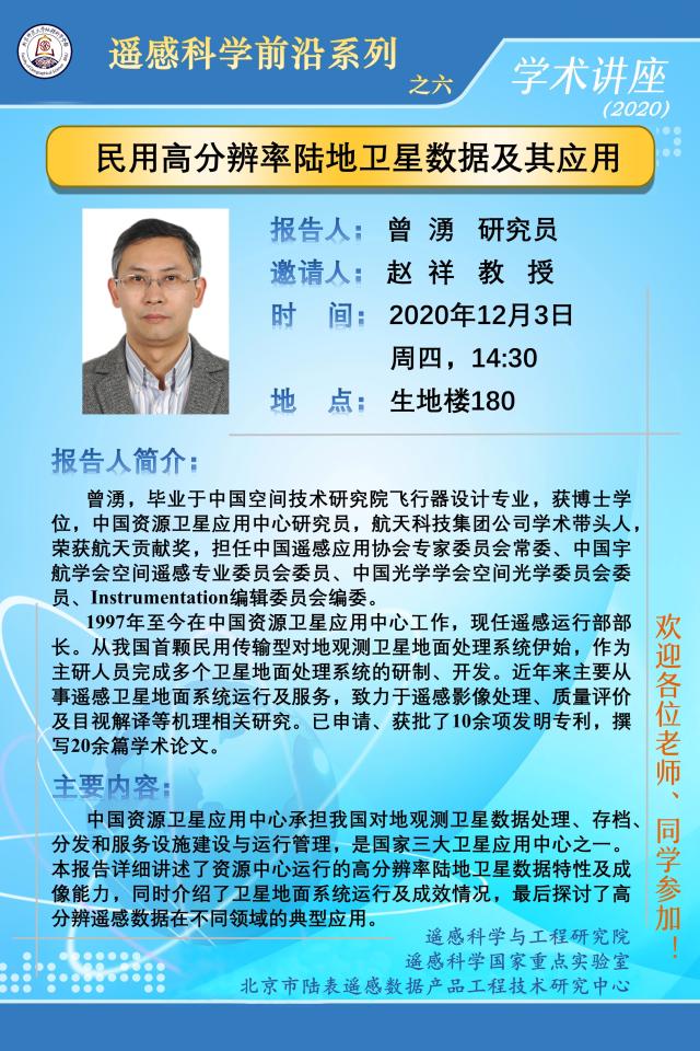 BWIN亚洲