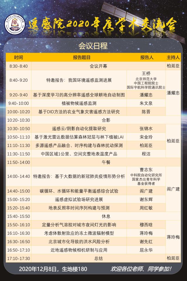 BWIN亚洲