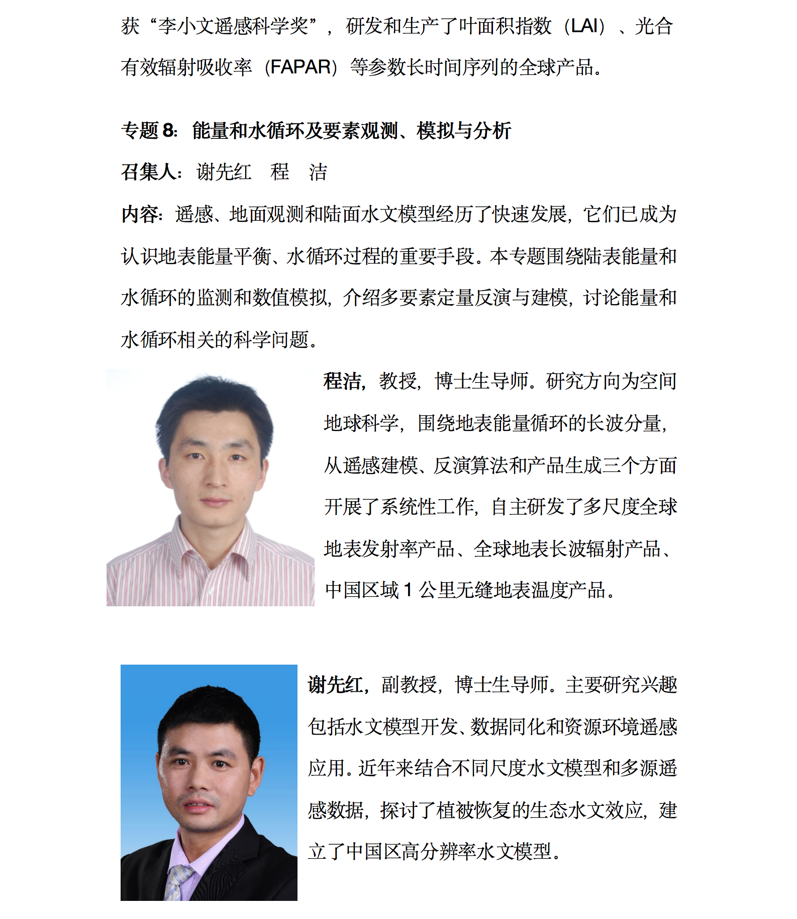 BWIN亚洲