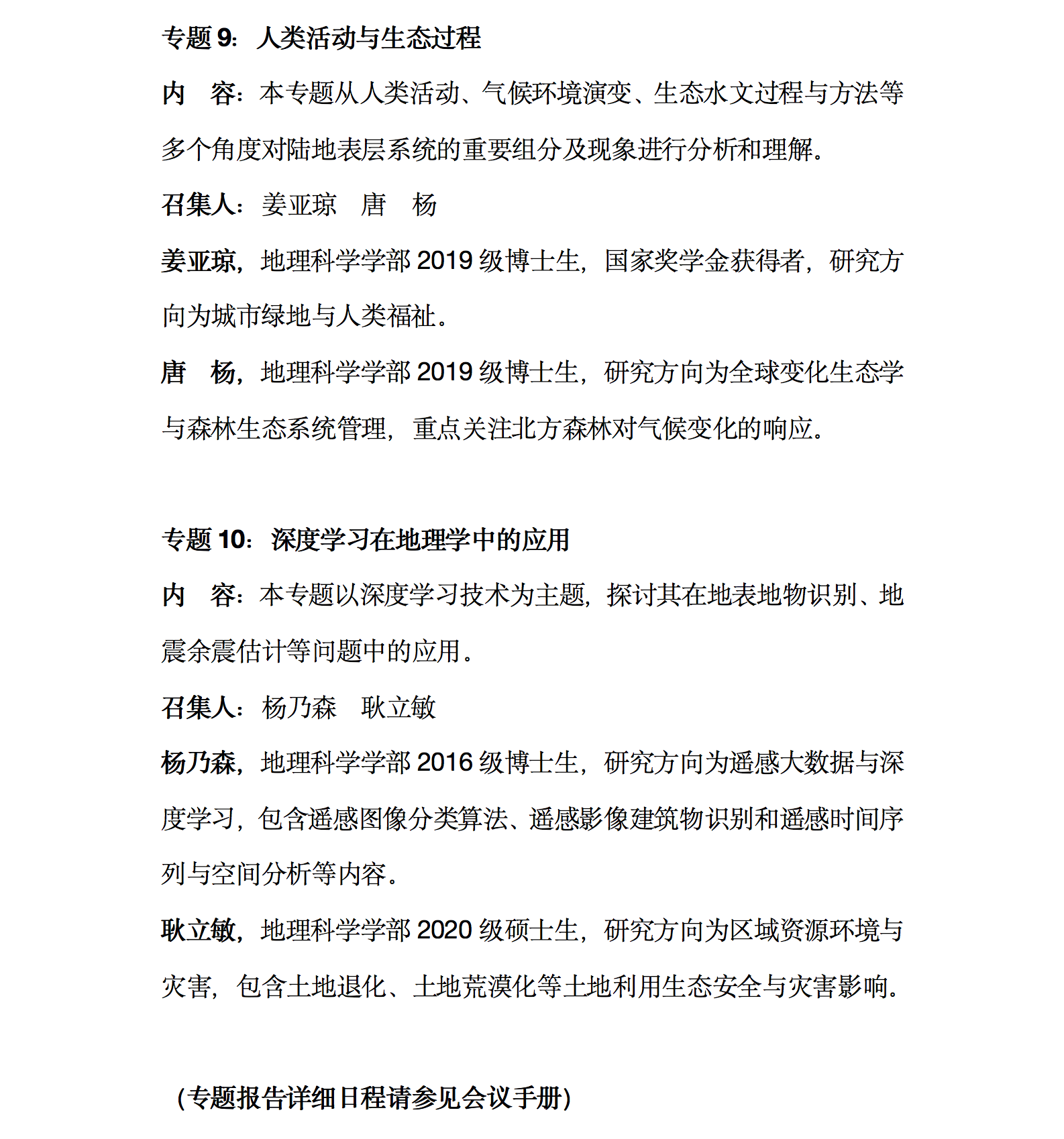 BWIN亚洲