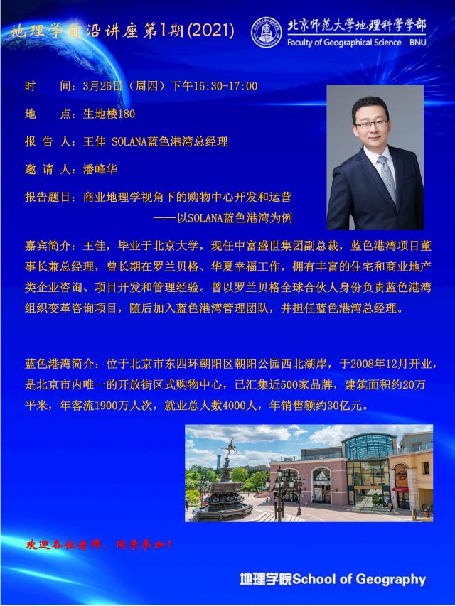 BWIN亚洲