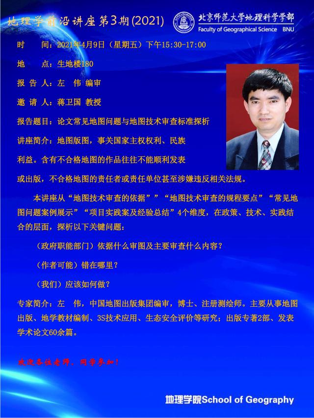 BWIN亚洲