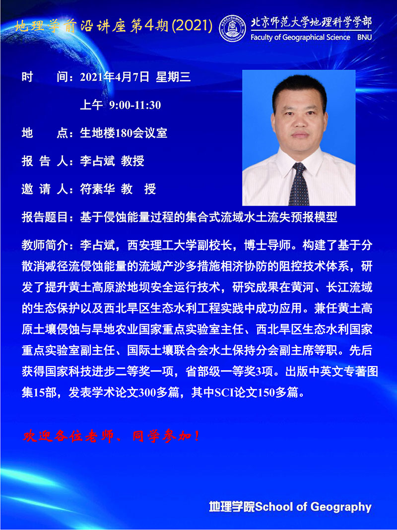 BWIN亚洲