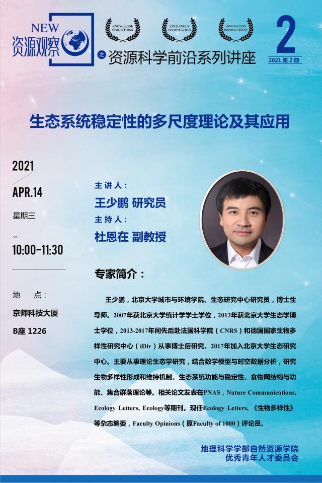 BWIN亚洲