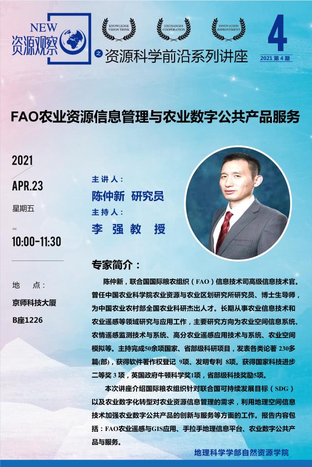 BWIN亚洲