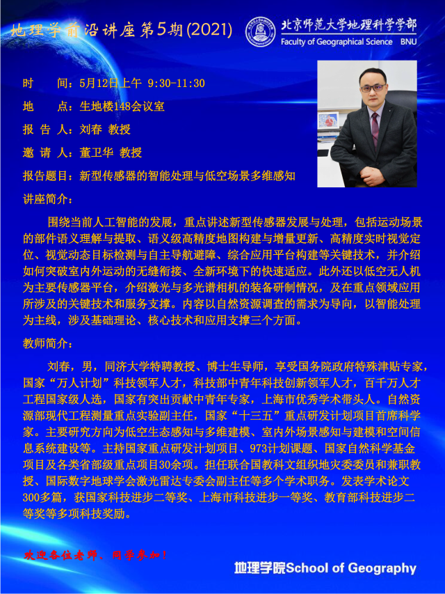 BWIN亚洲
