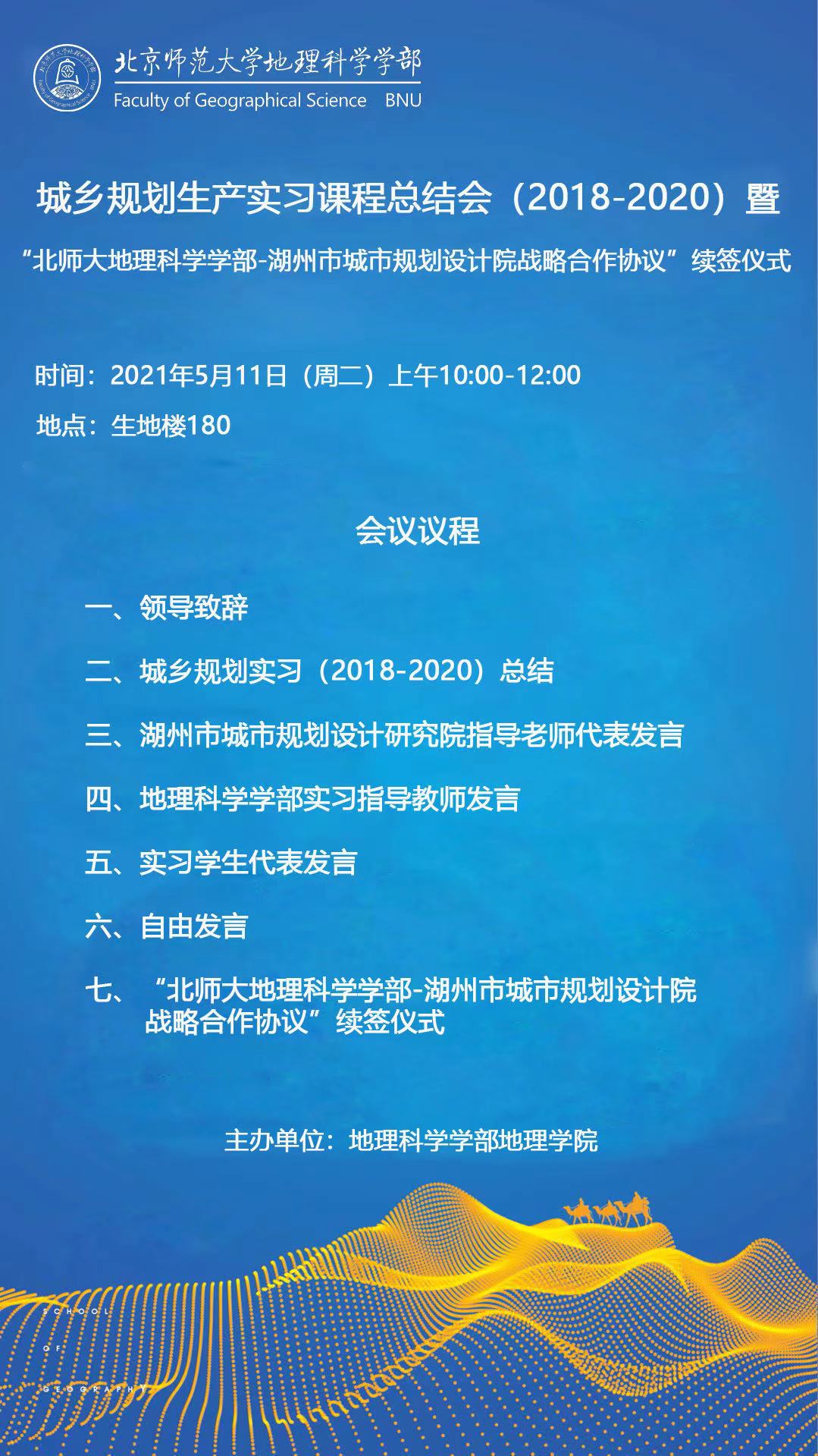 BWIN亚洲