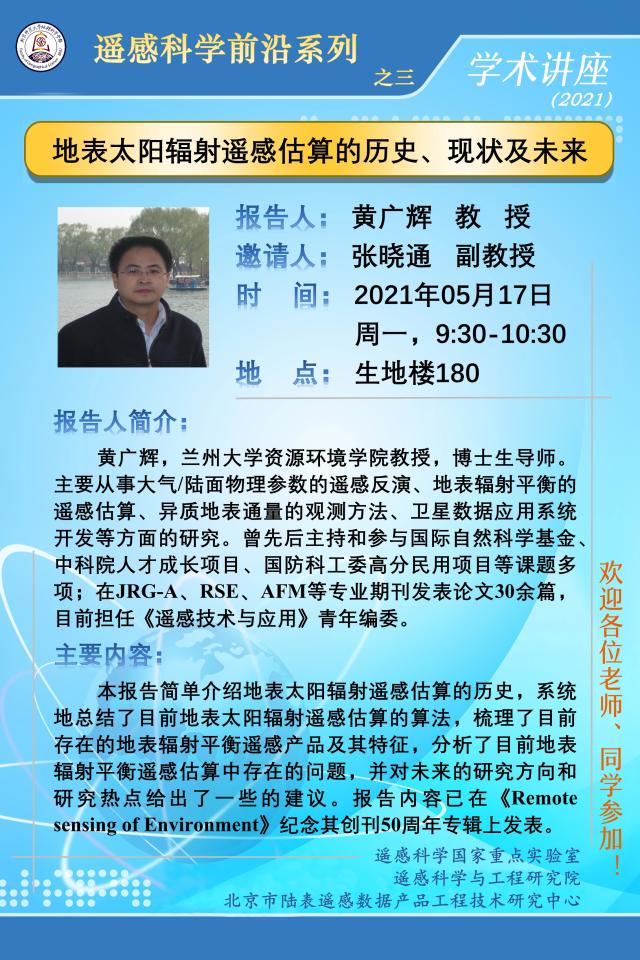BWIN亚洲
