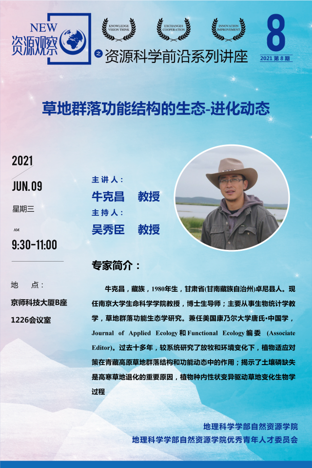 BWIN亚洲