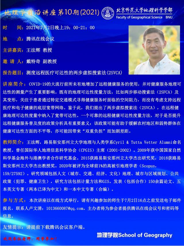 BWIN亚洲