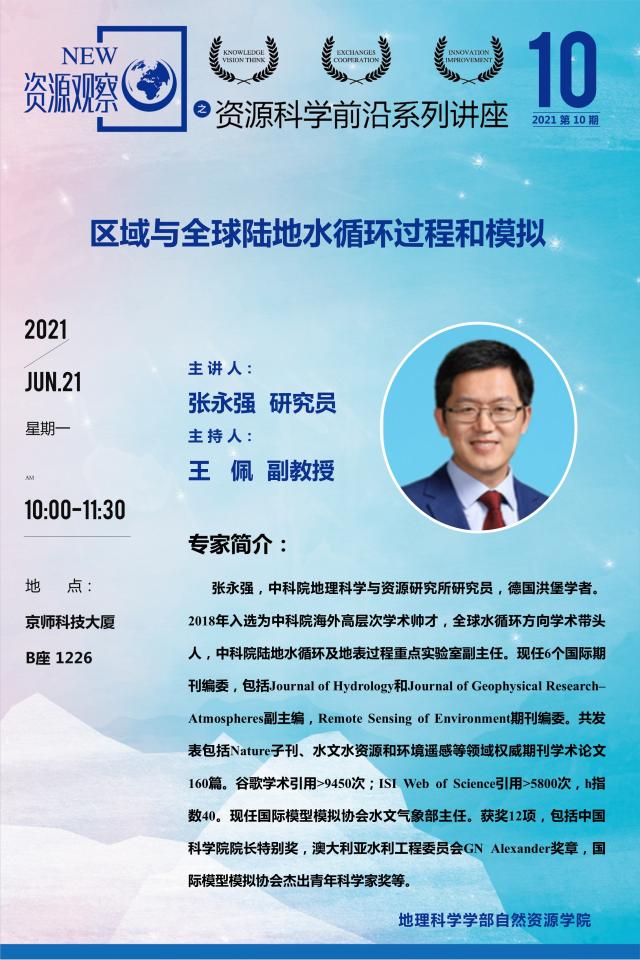 BWIN亚洲