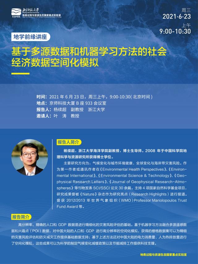 BWIN亚洲