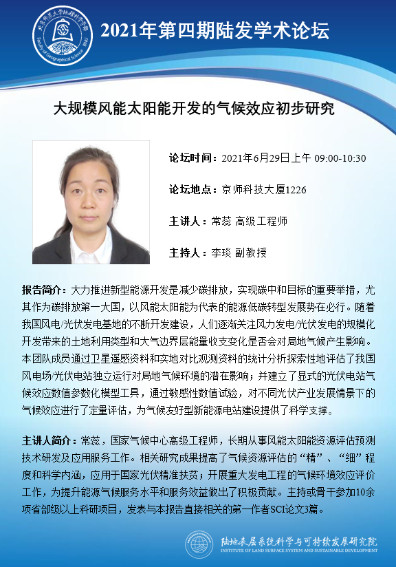 BWIN亚洲