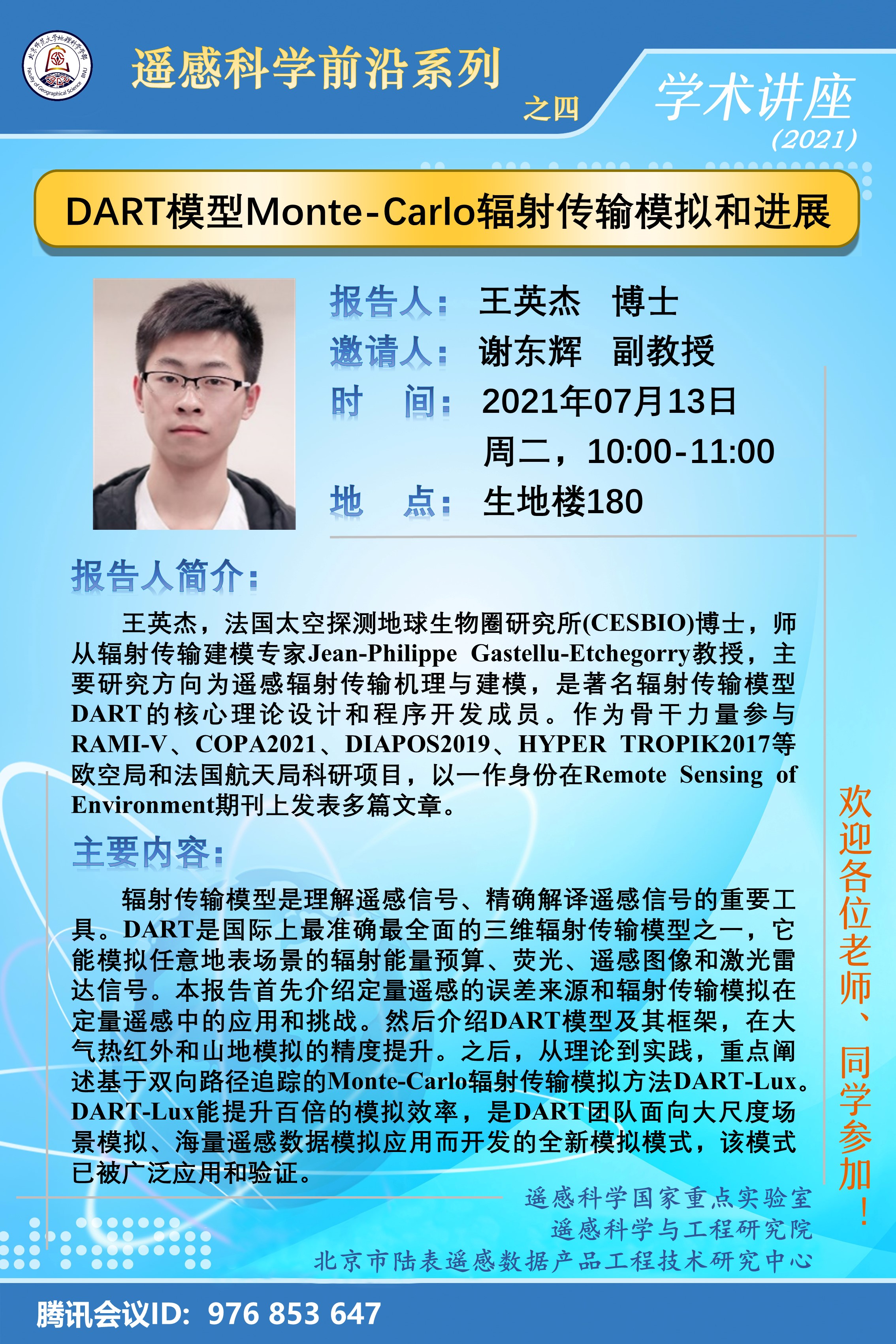 BWIN亚洲