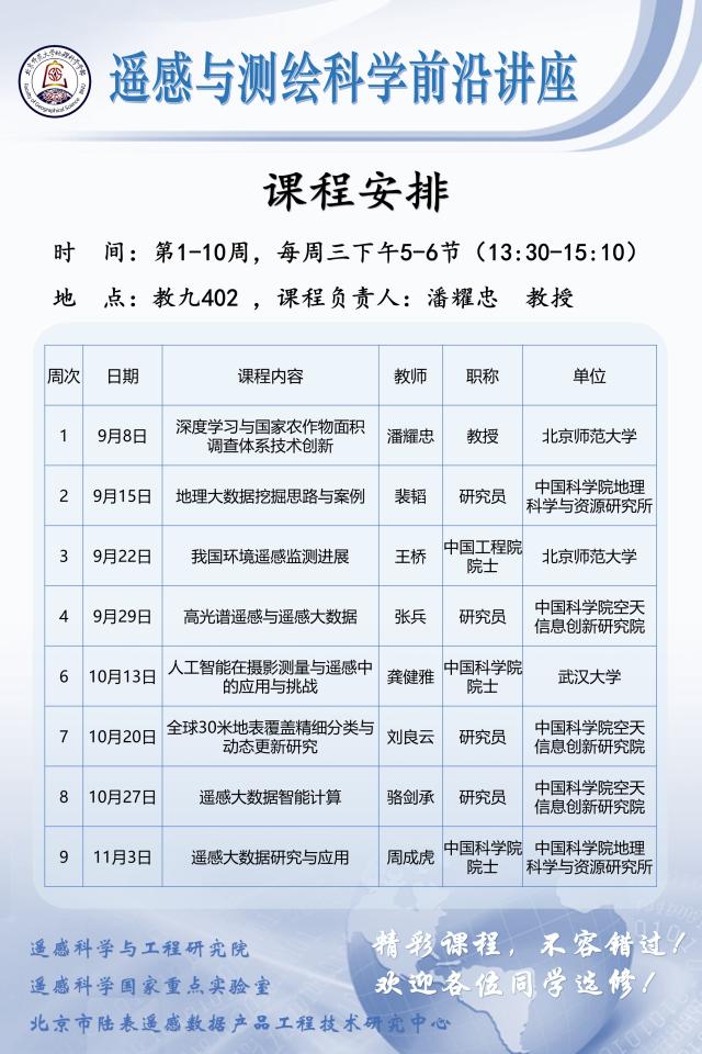 BWIN亚洲