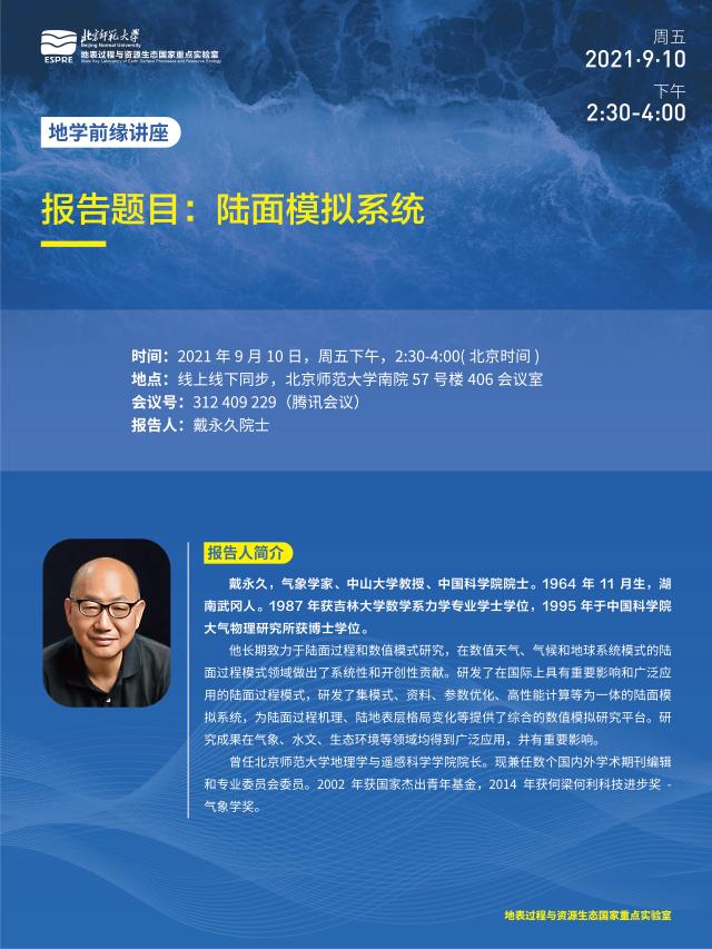 BWIN亚洲