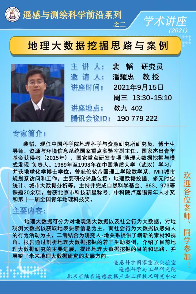 BWIN亚洲