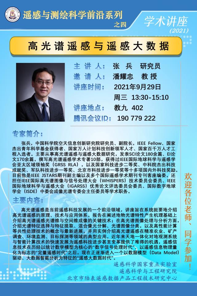 BWIN亚洲