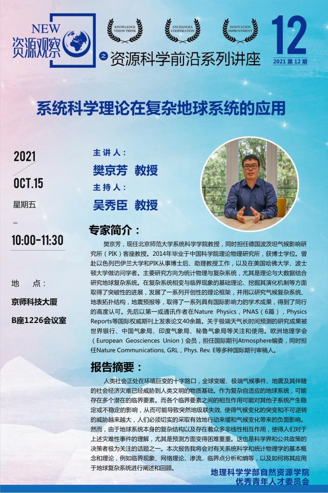 BWIN亚洲