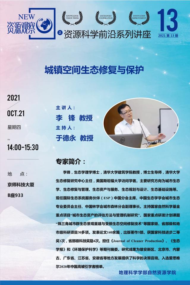 BWIN亚洲