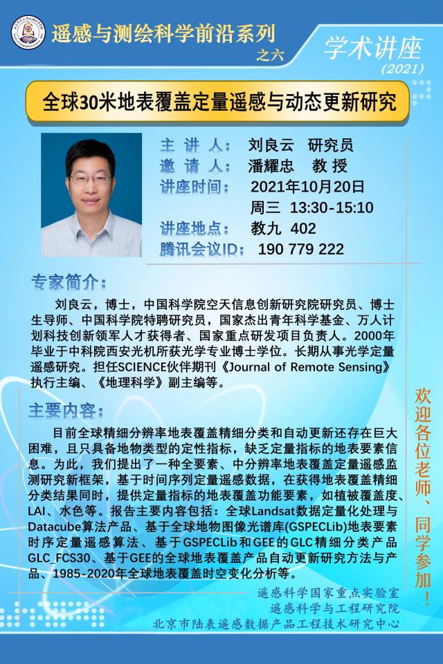 BWIN亚洲