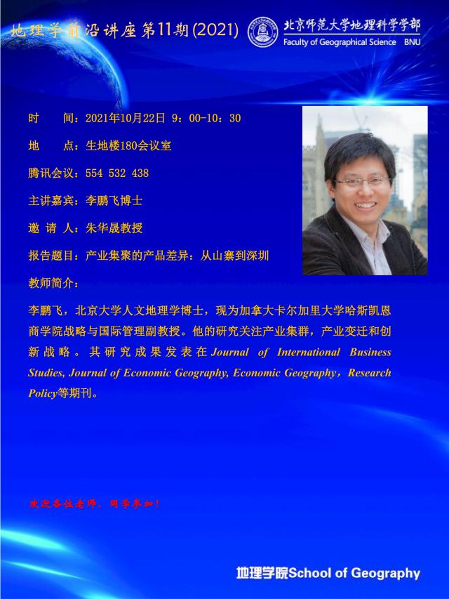 BWIN亚洲