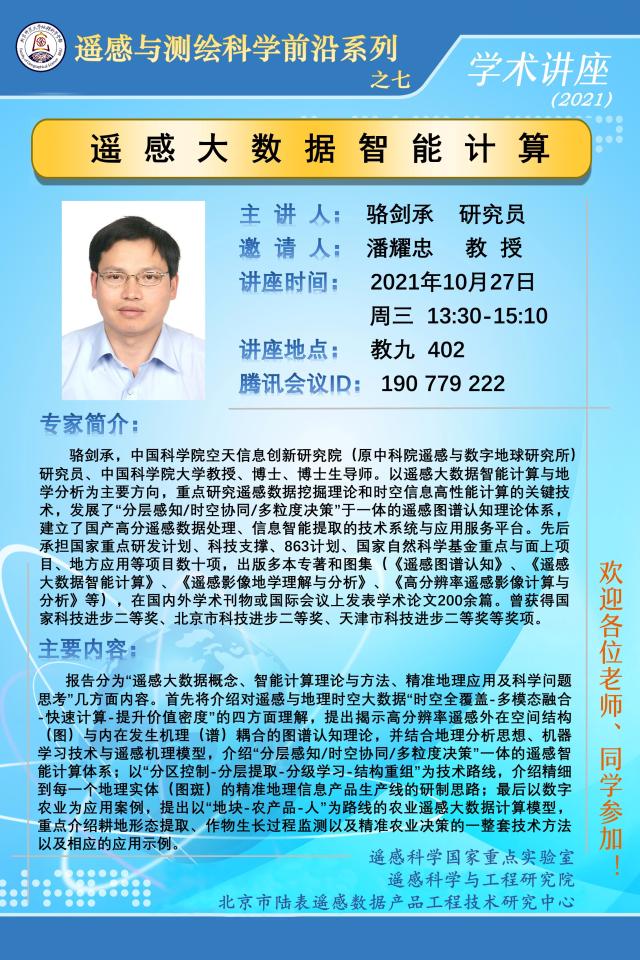 BWIN亚洲