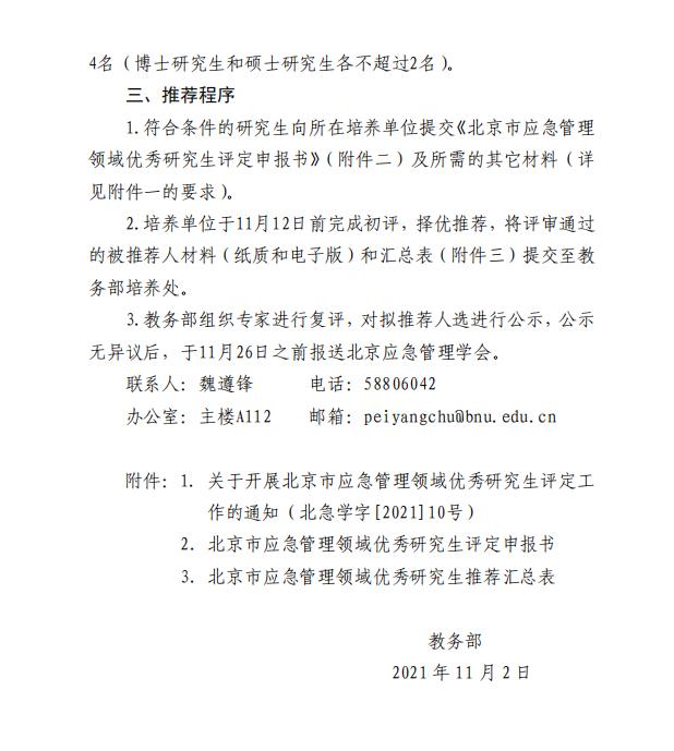 BWIN亚洲