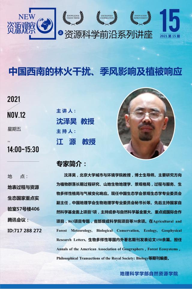 BWIN亚洲