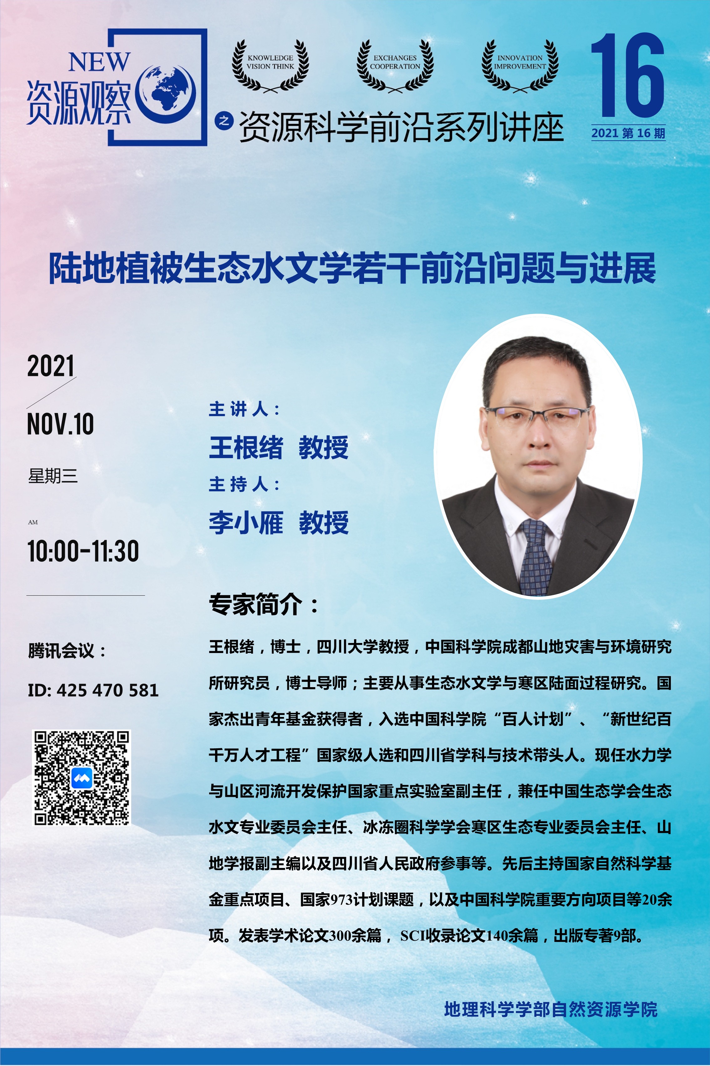 BWIN亚洲