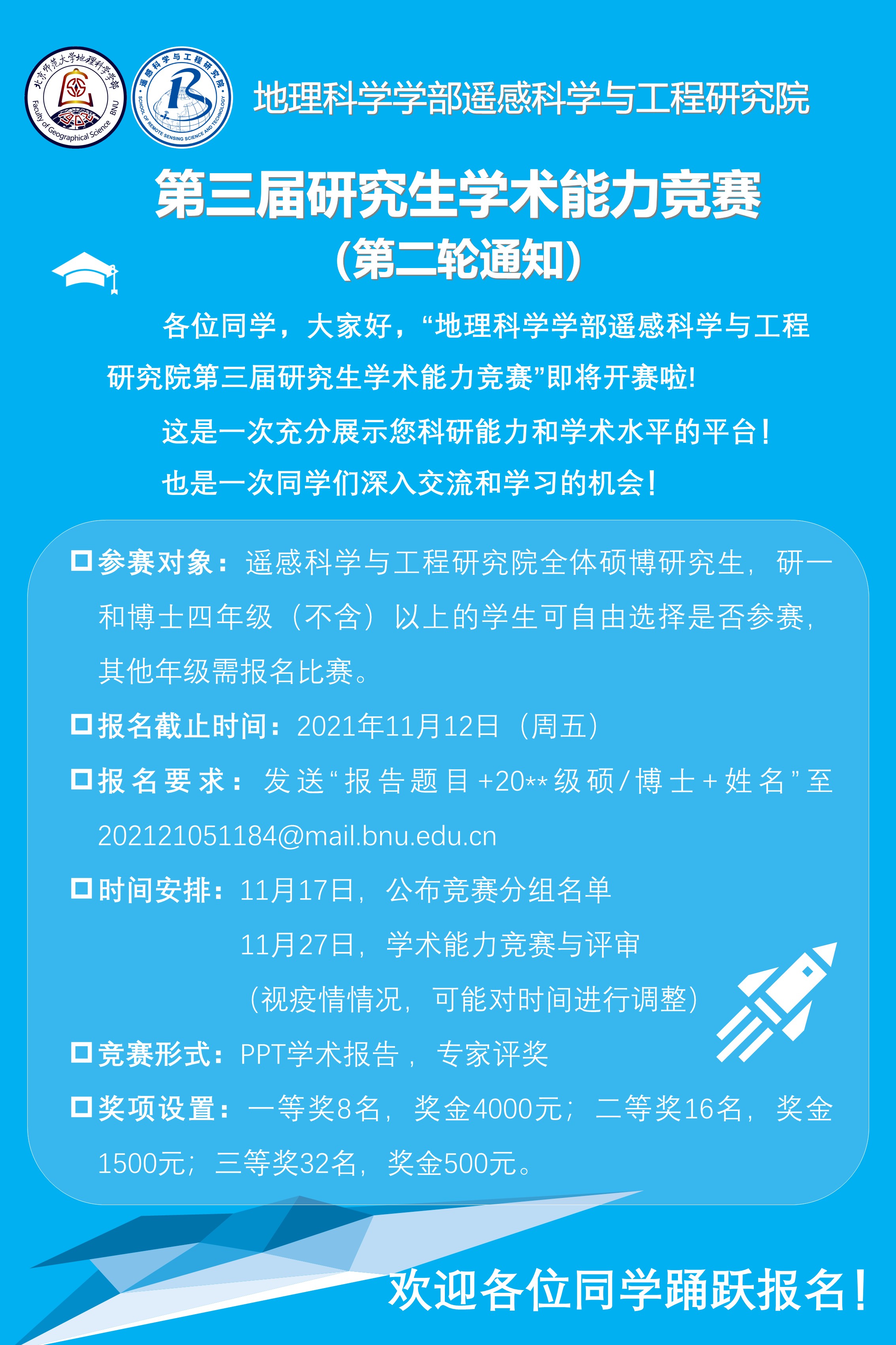 BWIN亚洲