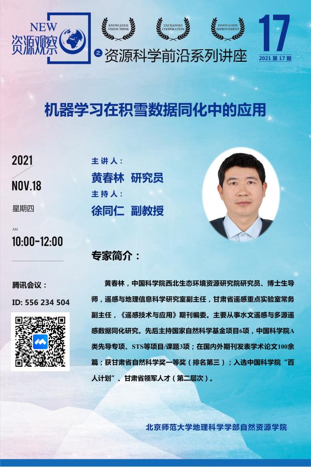 BWIN亚洲