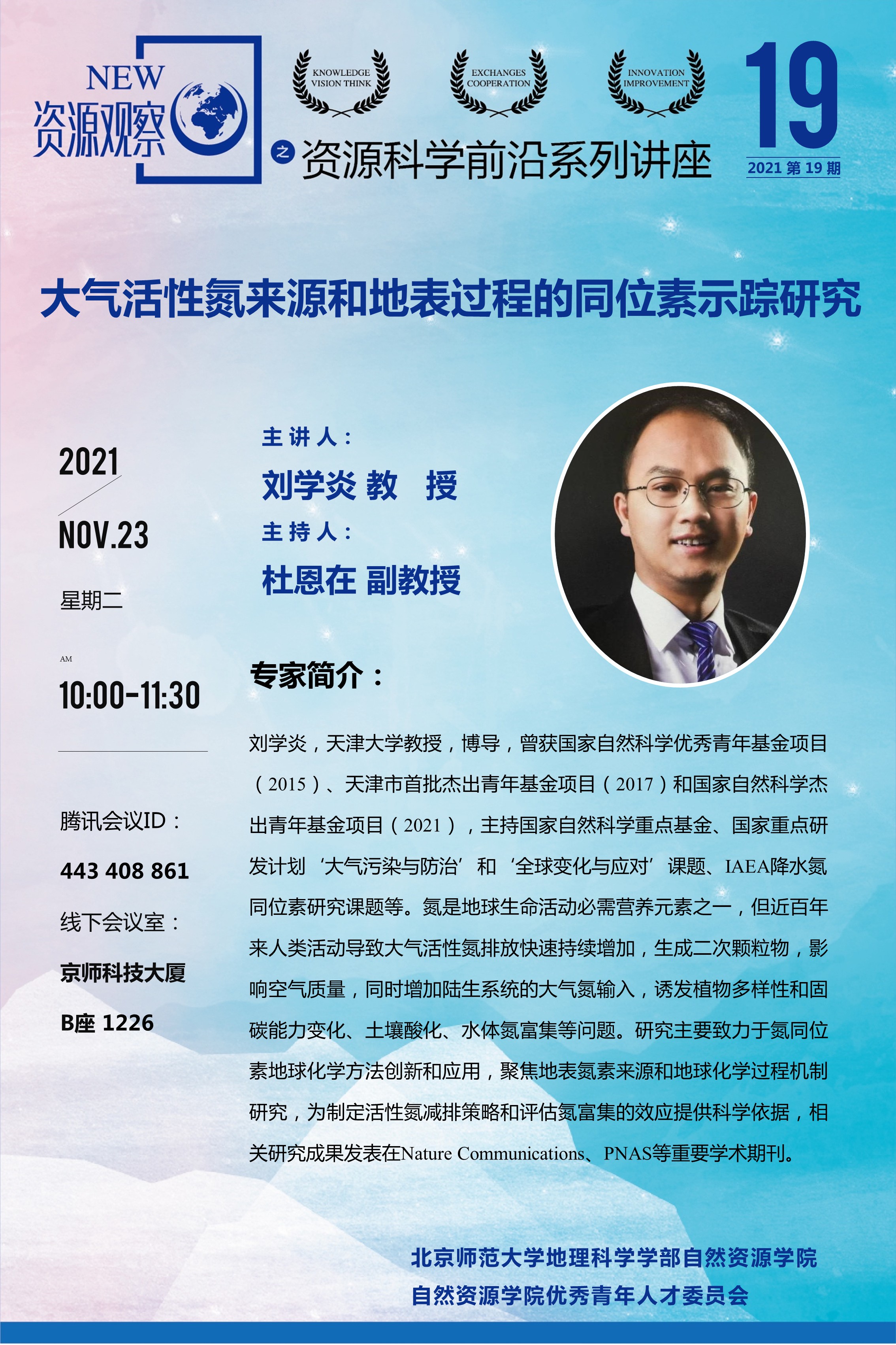 BWIN亚洲