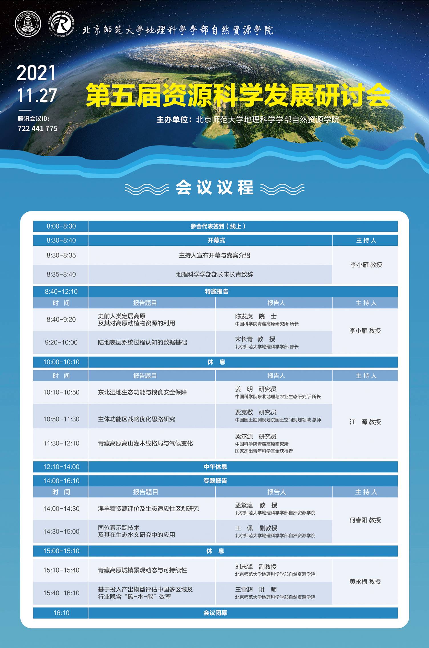 BWIN亚洲