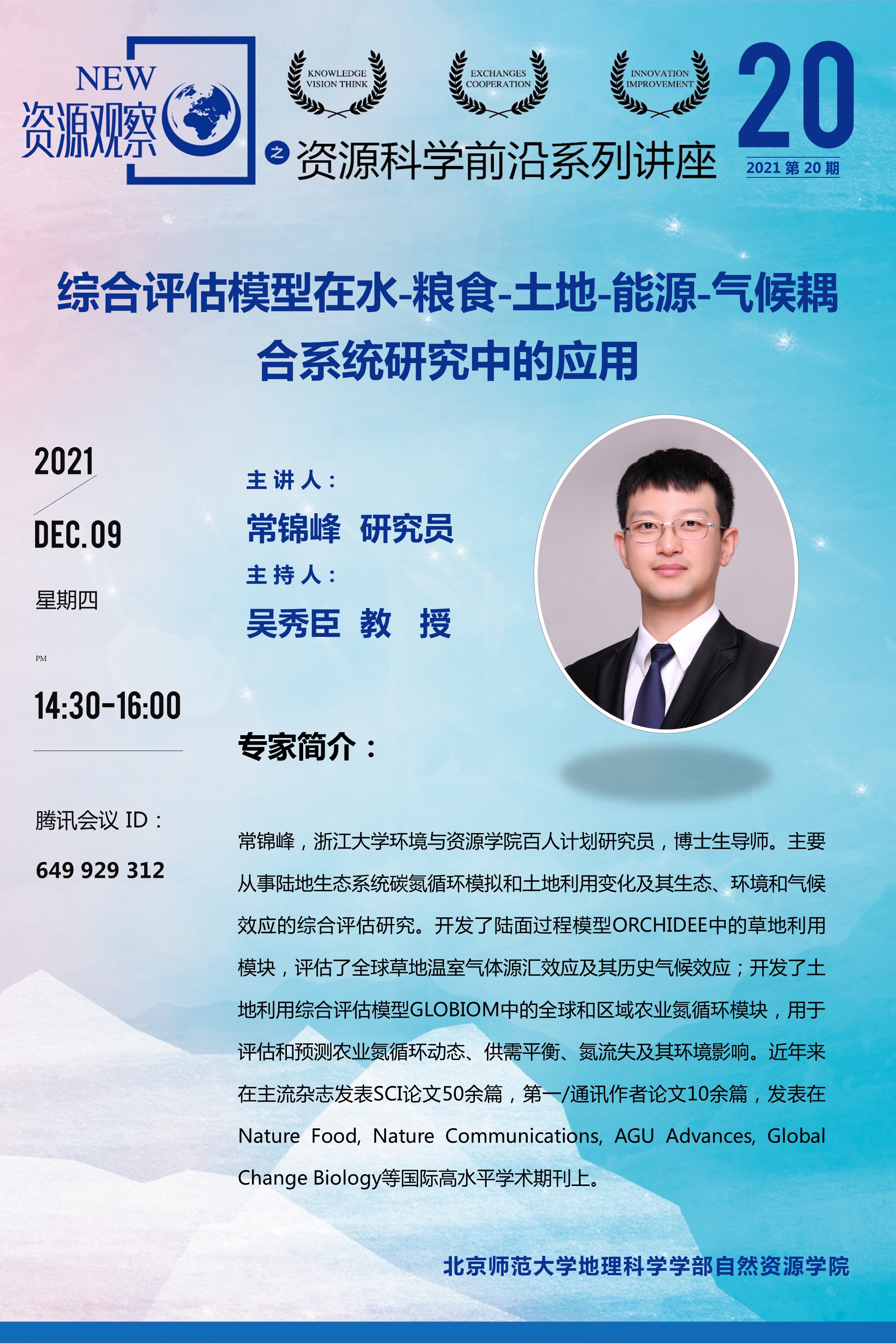 BWIN亚洲