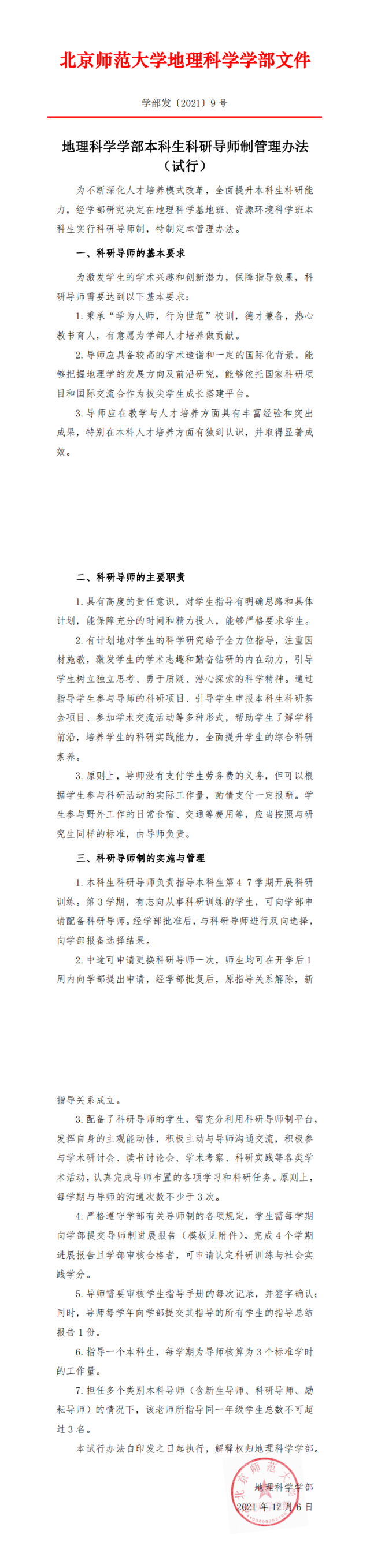 BWIN亚洲