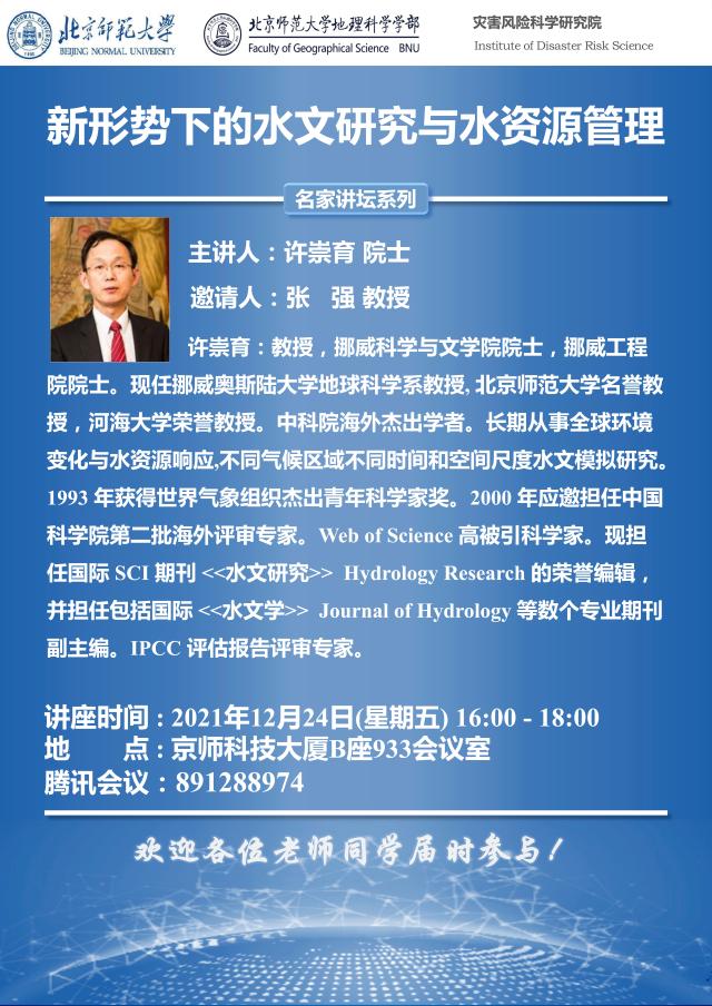 BWIN亚洲