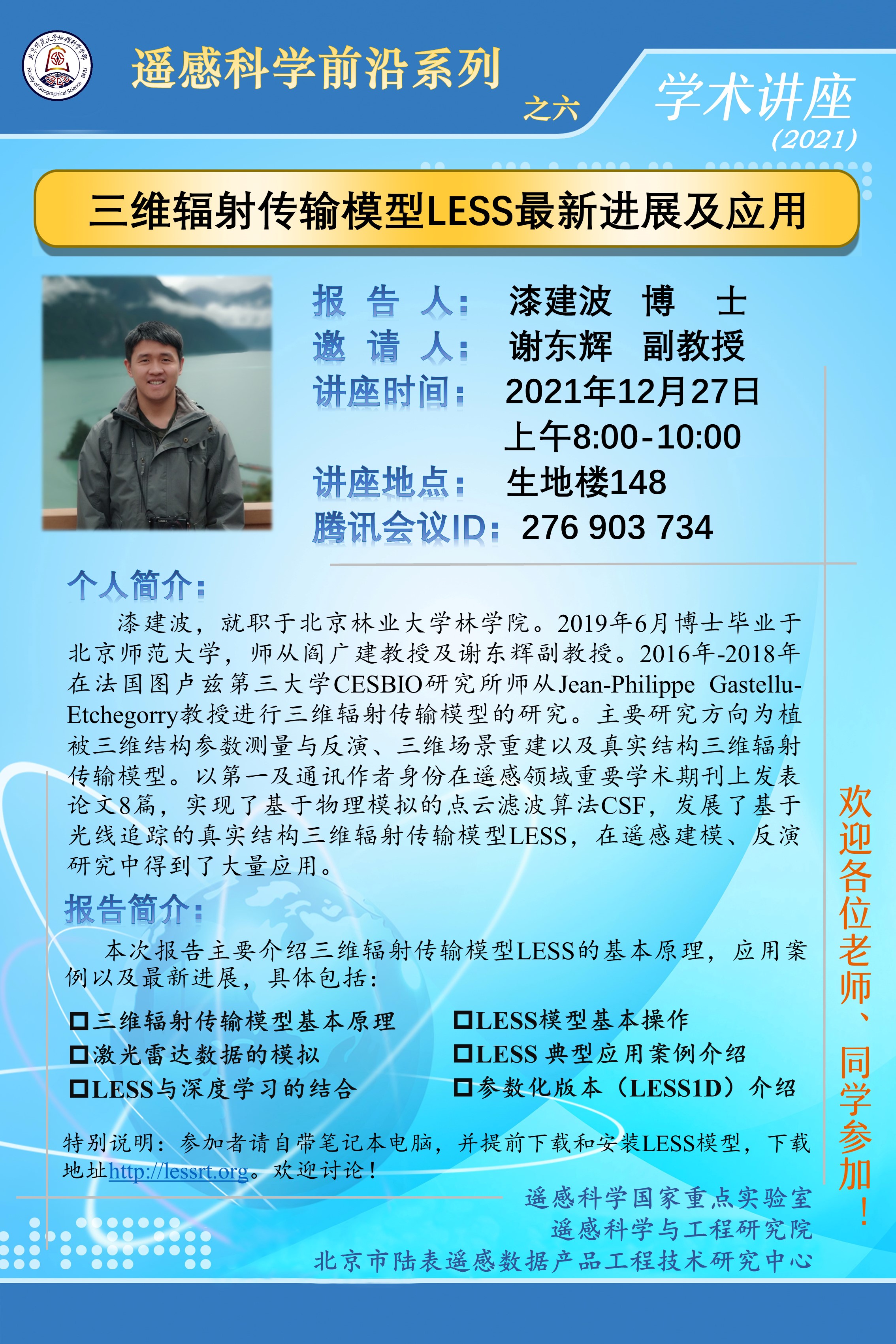BWIN亚洲