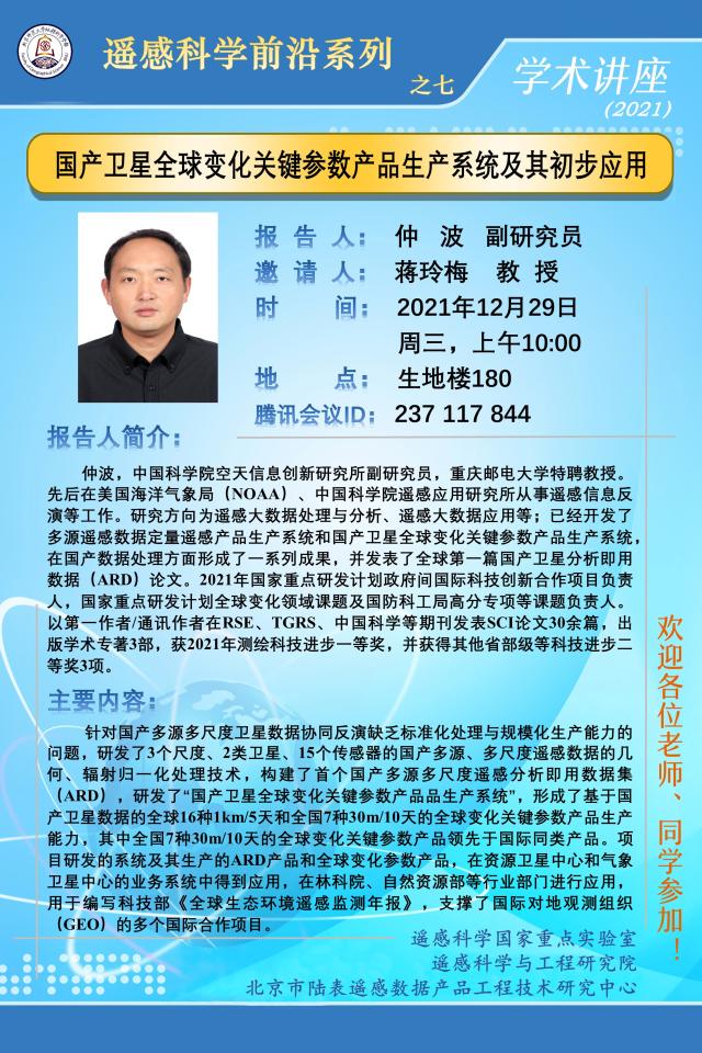BWIN亚洲