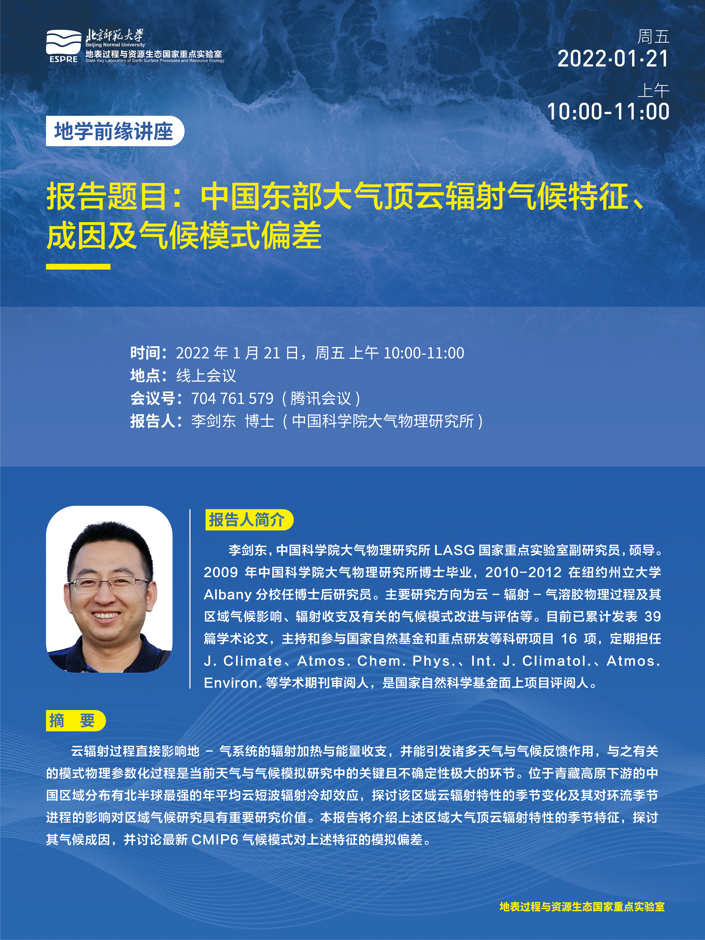 BWIN亚洲