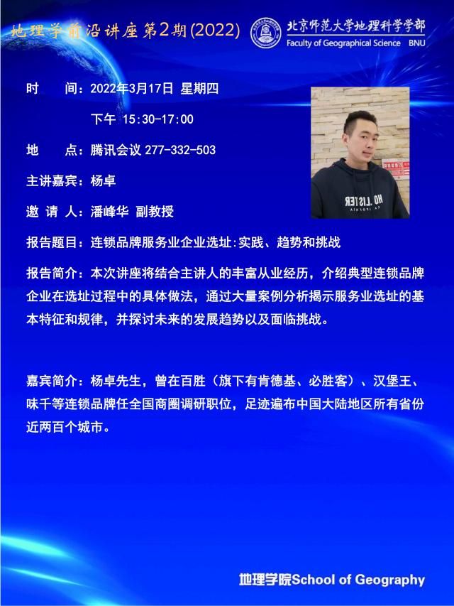 BWIN亚洲