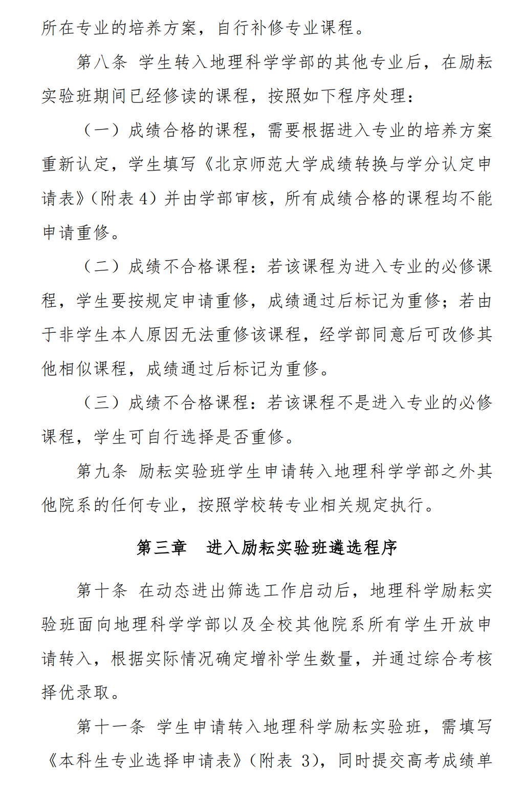 BWIN亚洲