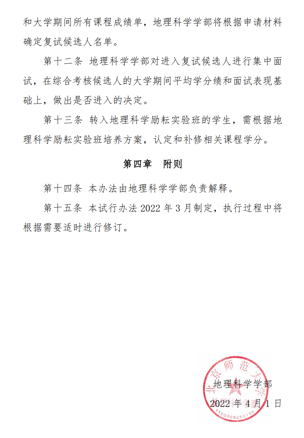 BWIN亚洲