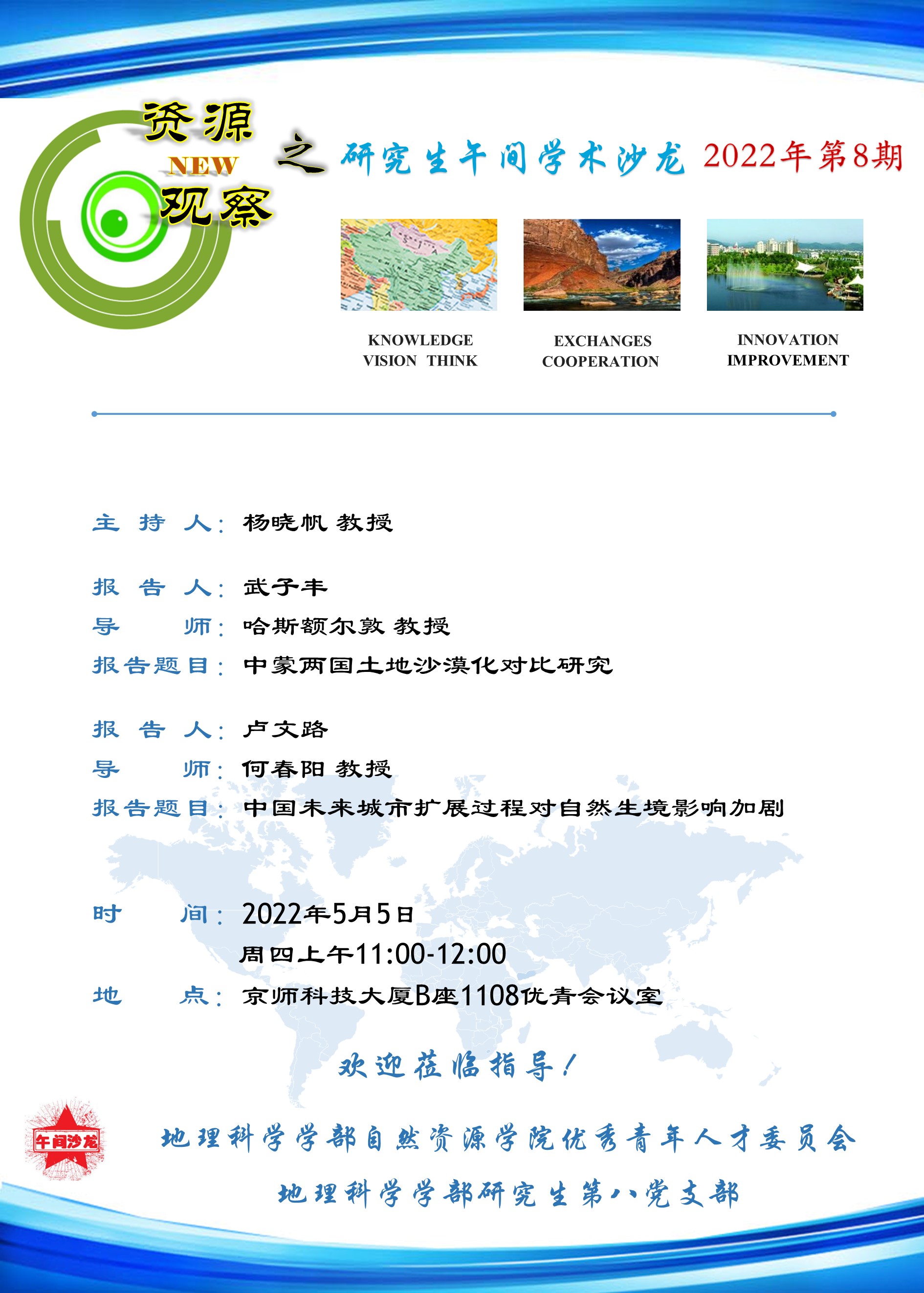 BWIN亚洲