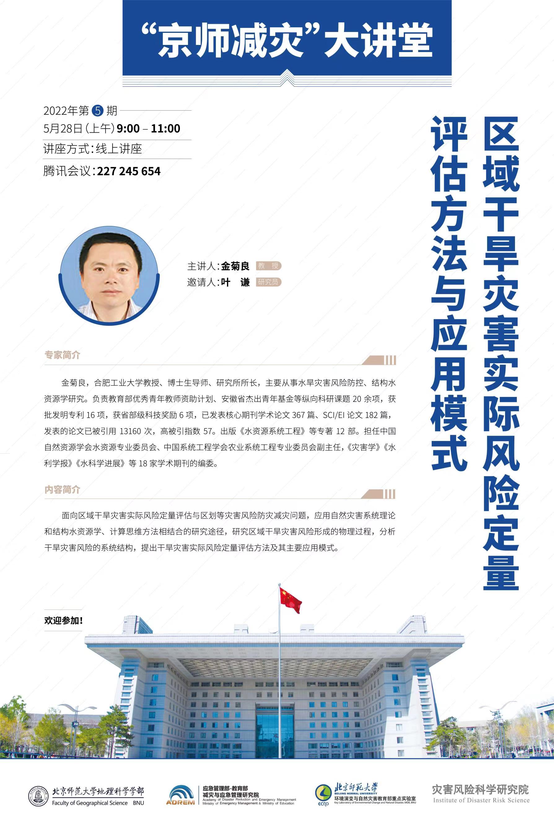 BWIN亚洲