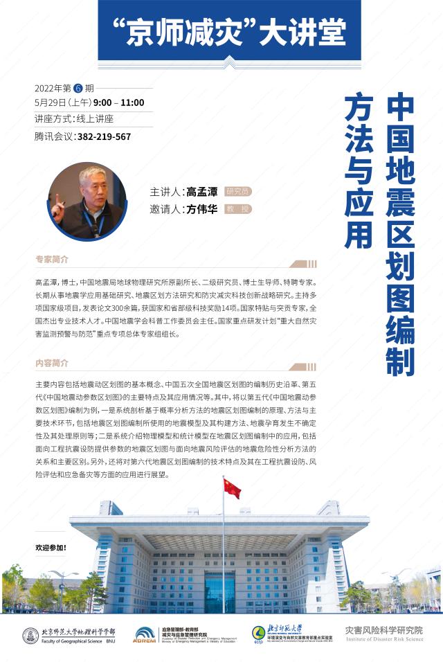 BWIN亚洲